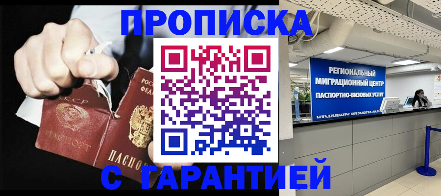 найти адрес прописки в Бутурлиновке