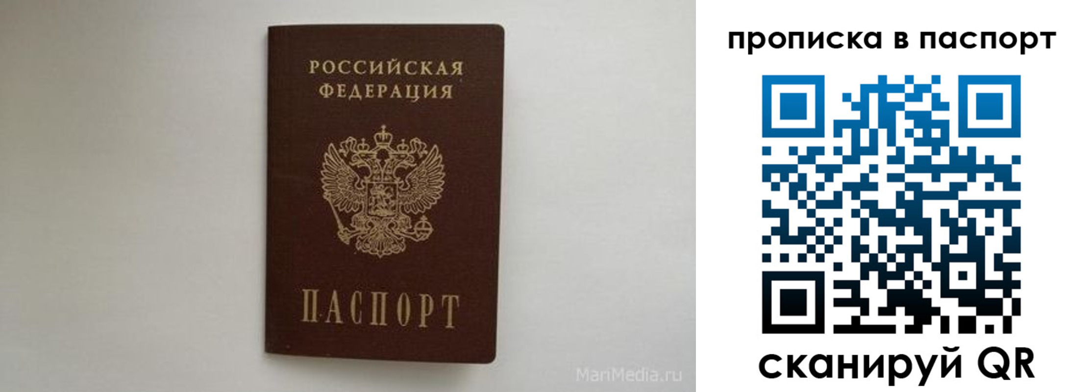 регистрация для школы в Бутурлиновке