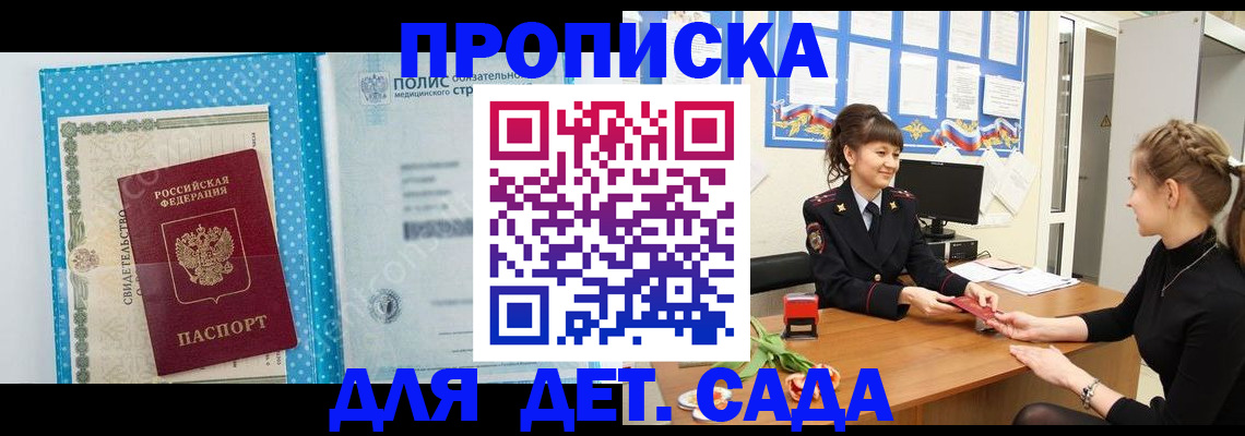 временная регистрация поиск в Бутурлиновке